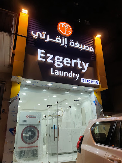 رقم هاتف مصبغة إزقرتي Ezgerty Laundry