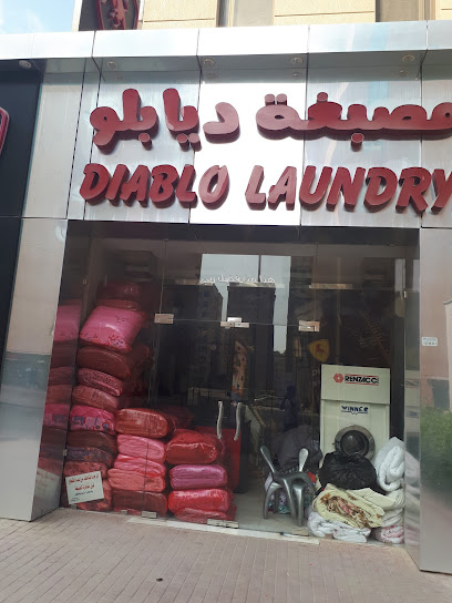 رقم هاتف Diablo Laundry