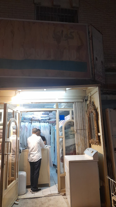 رقم هاتف Al woorod laundry مصبغة الورود
