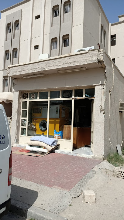 رقم هاتف Dana Laundry