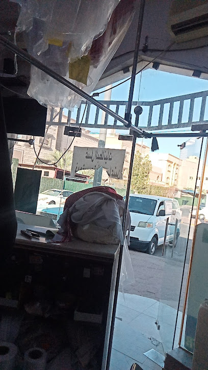 رقم هاتف Nova Laundry
