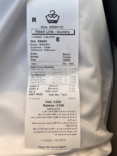 رقم هاتف مصبغة ووش لاين