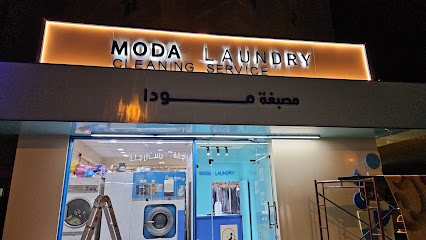 رقم هاتف مصبغة مودا