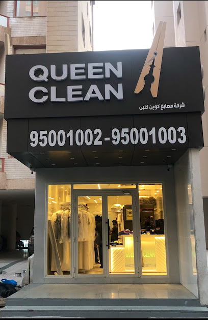 رقم هاتف Queen Clean Laundry