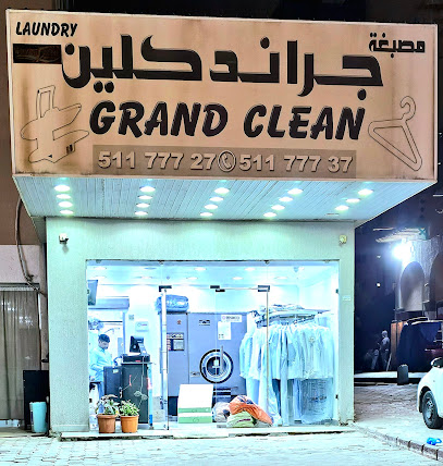 هاتف وعنوان غسيل سجاد Grand Clean