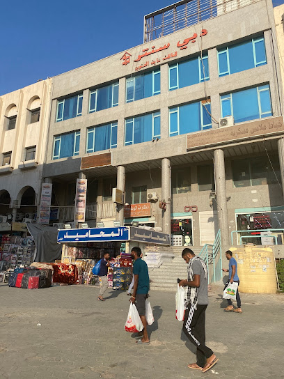 هاتف وعنوان غسيل سجاد الغالية الخليجية للتنظيف