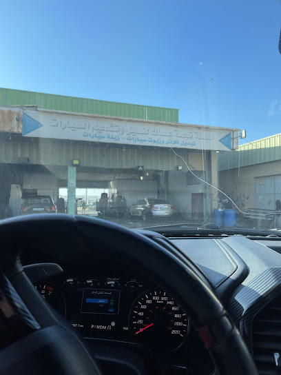 ارقام تلفون نجمة السلام