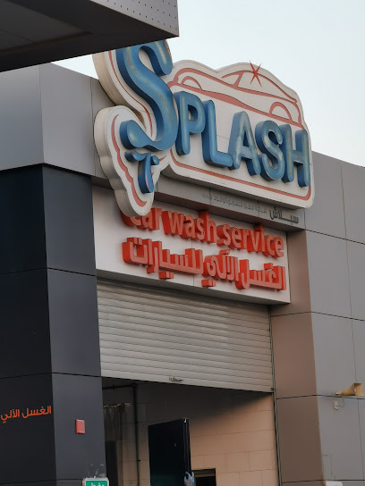 ارقام تلفون SPLASH Car Wash 124 Masayel | سبلاش غسيل سيارات ١٢٤ مسايل