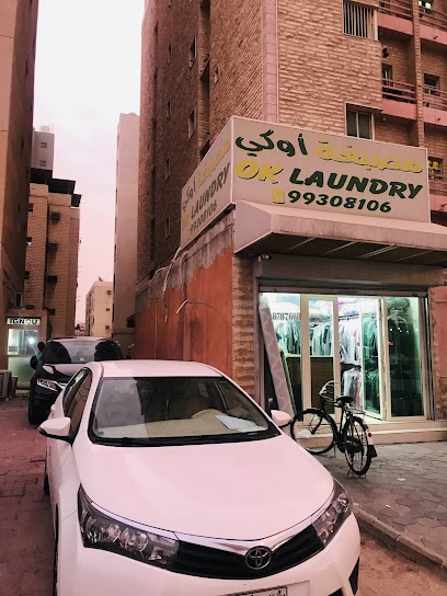 ارقام تلفون OK Laundry