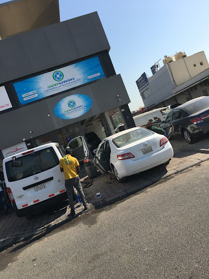 ارقام تلفون GeoWash kuwait