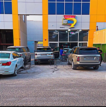 ارقام تلفون Best wash - بيست ووش