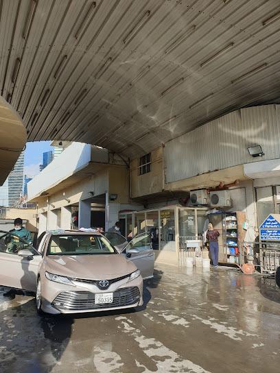 ارقام تلفون Baqsami car wash station