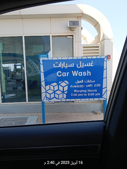 ارقام تلفون غسيل سيارات آلي