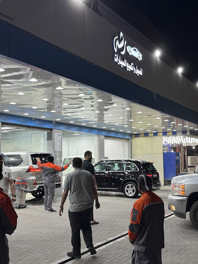 ارقام تلفون محطةغسيل،سيارات،وغسيل،كشنات،
