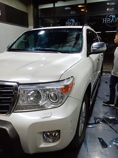 ارقام تلفون I wash station and protection